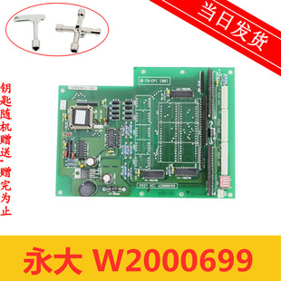 ������ ���������I���@ʾ�� FB-CPI(B0) W2000699 �F؛�|��
