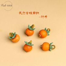 9A天然蜜蜡原矿橘皮老腊柿子手工编织diy串珠配件隔珠吊坠配饰品