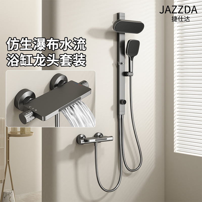 All-Copper Bathtub Faucet and Showerhead Combo, Two-In-One Hot and Cold Mixing Valve Shower Set, Wall-Mounted Bath Faucet All-Copper Bathtub Faucet and Showerhead Combo, Two-In-One Hot and Cold Mixing Valve Shower Set, Wall-Mounted Bath Faucet