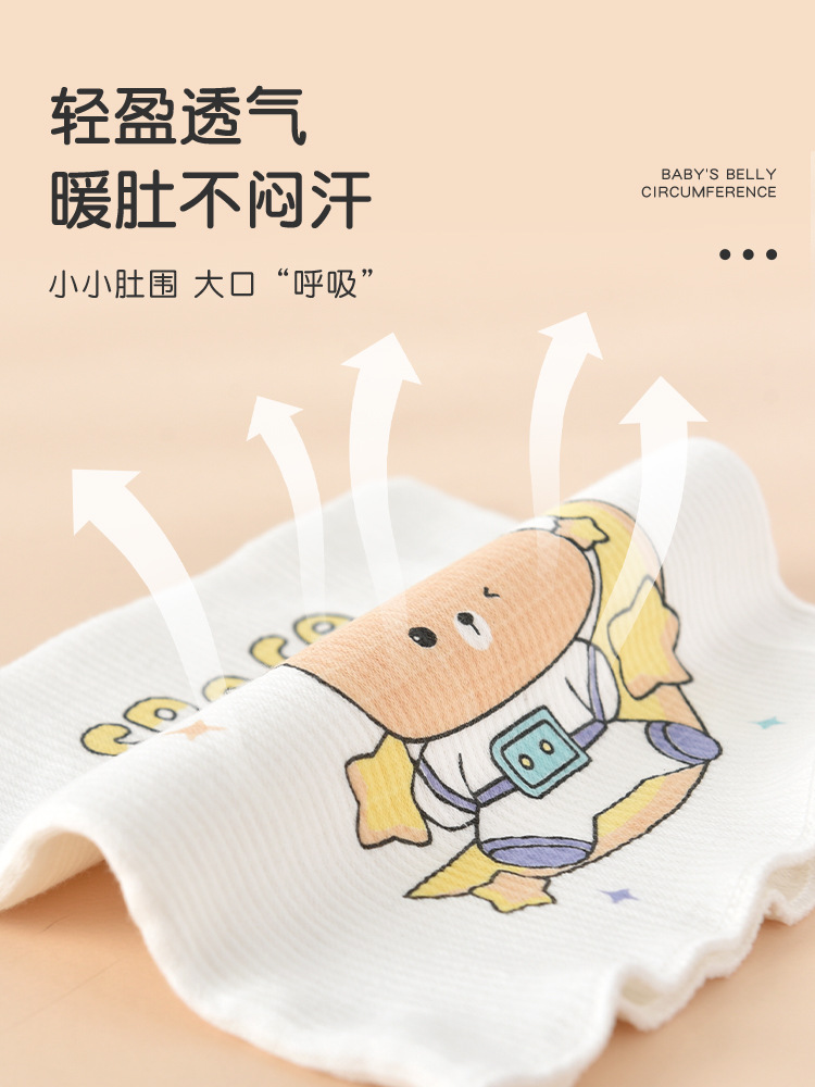 Baby barriga protector barriga algodón tipo A bolsillo barriga recién nacido para proteger el abdomen 17cm Anyang ropa para niños