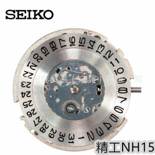 WholesAle NH15A/nh15 Movement for Seiko Hong Kong Shipping JApAn 100% Genuine OriginAl Fully AutomAtic MechAnicAl