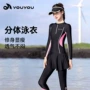 分体新款游泳馆长袖泳衣