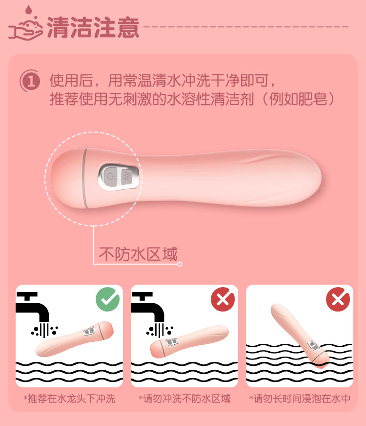 Jiuai Rechargeable Silicone Vibrator for Women with Strong Vibration, Pink — detail image 10