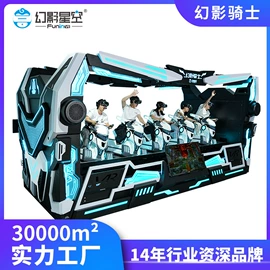 电玩设备;其他游艺设施