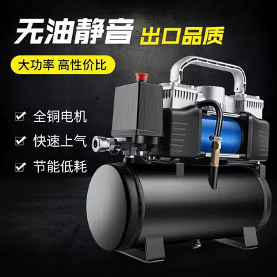 Compressor Small 220V Household, Hava nasosu