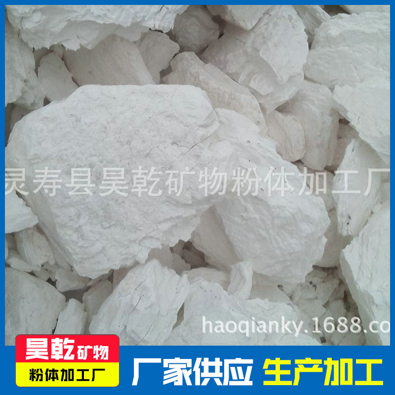 厂家供应 煅烧高岭土 1500目陶瓷用高岭土