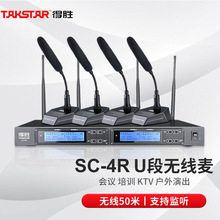 Takstar/�Ä� SC-4R һ���ğo�������L���b �I�A���h�Z�i�ֳ�ԒͲ