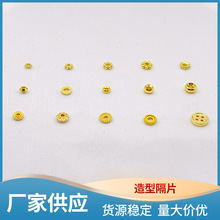 造型隔片隔珠 手工diy串珠饰品配件文玩配饰饰品高级感厂家供应