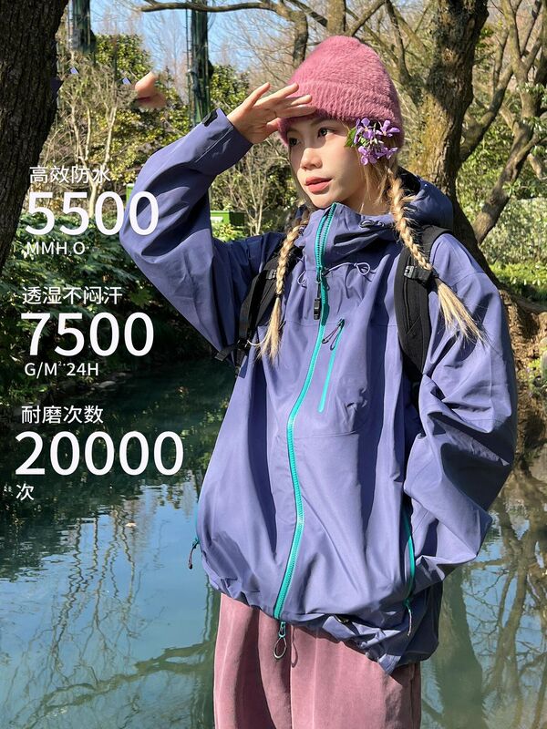 鸟家硬壳紫色冲锋衣女2025新款春秋户外登山三合一小个子防风外套|undefined