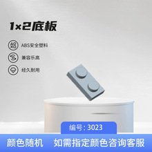 1*2�װ� 3023 ������ľ�����ָ��ܳ�MOCƴװ�ƽ����ǻ�ľ������