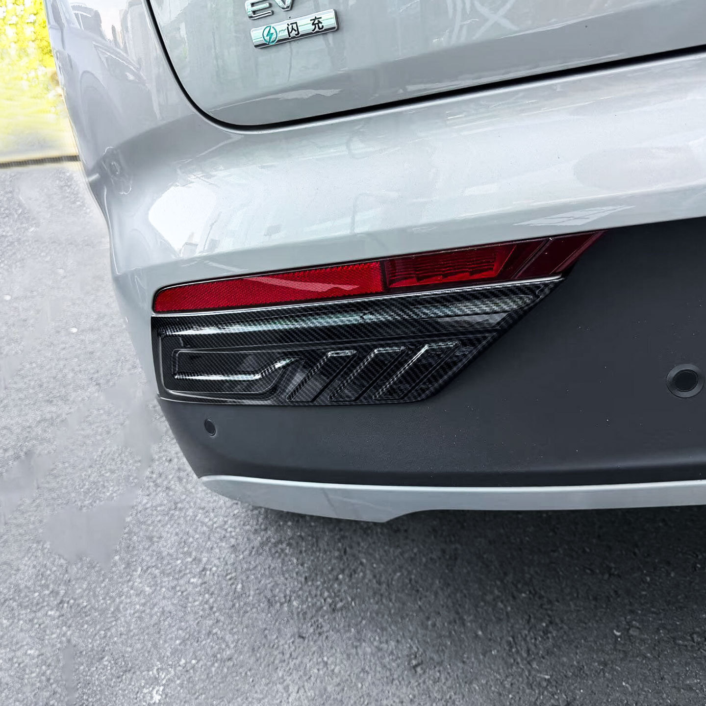 Suitable for 26 models of BYD Yuan Plus/ATTO3 rear fog light eyebrow bright strips, rear air spoiler trim, exterior modification accessories