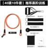 Elastic strap, set, 10 pieces