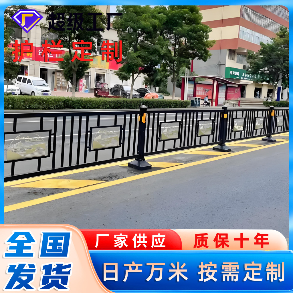 Municipal road guardrail City Safety Transportation Warves Road…