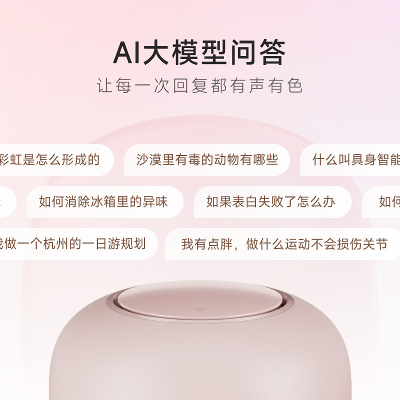 新規掲載 Tmall Elf Q Sugar スマート スピーカー in Sugar 6 ワイヤレス Wi-Fi 音声アシスタント Bluetooth スピーカー 目覚まし時計|undefined