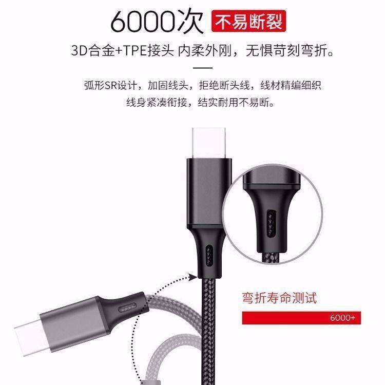 Aplicable a muchos cables de datos Android, un arrastrador, tres cables de datos, Apple 3 Typec 3 en un cable de carga para teléfonos multifuncionales.