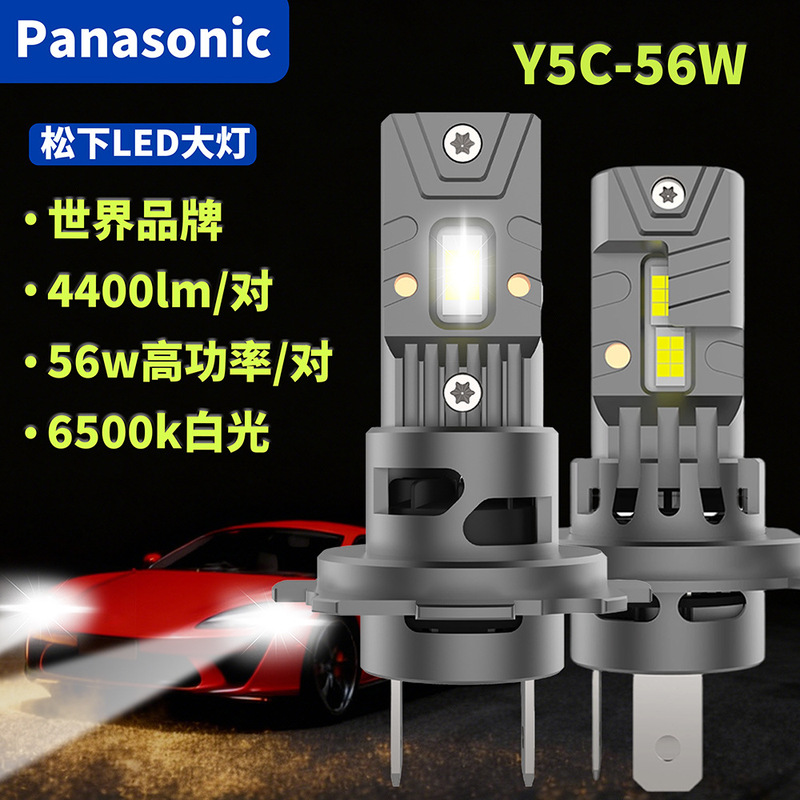 Car Led Headlight Plug-In Type 1:1 Replica of Halogen Lamp, Non-Destructive Installation, Built-In Silent Fan, Ultra-Bright Led Light