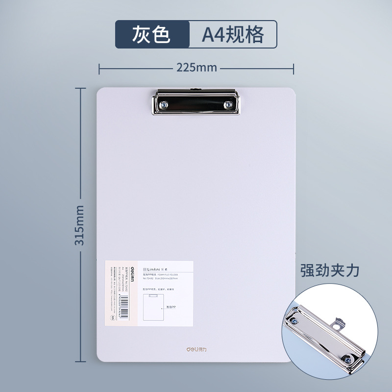Carpeta de abrazadera de tablero a4 de escritura de estudiantes papel de prueba de tablero duro de papel