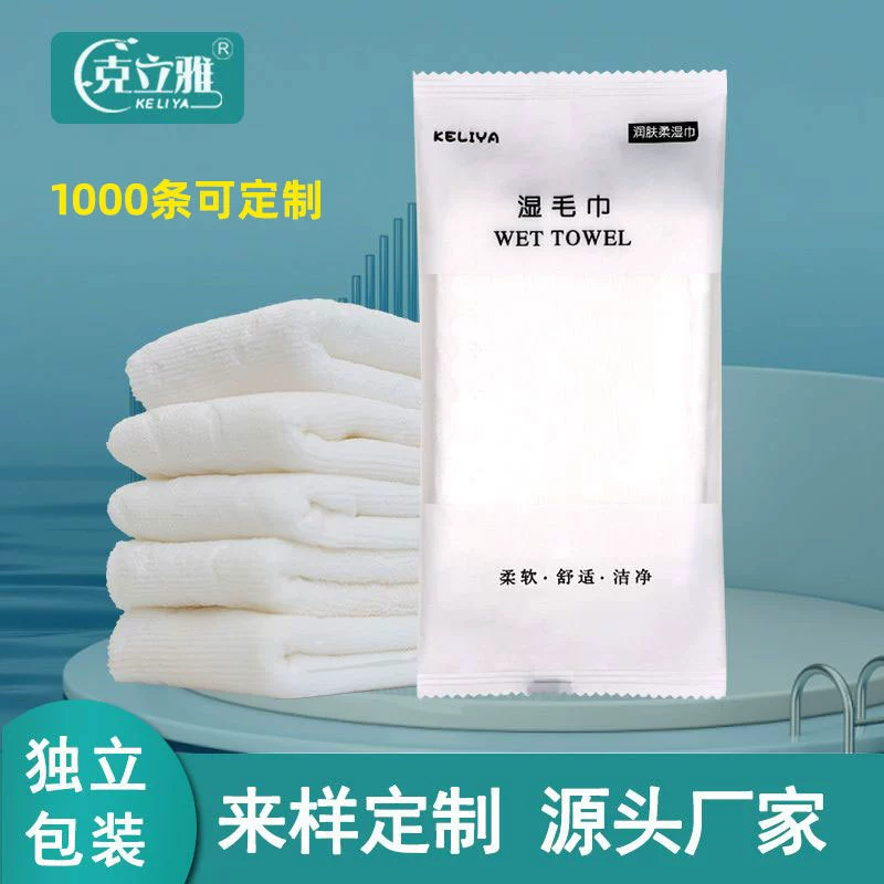 Отель Питание мокрые полотенца одноразовые универсальный дезинфицирующие салфетки для ресторана горячий горшок под рукой небольшое полотенце можно напечатать LOGO