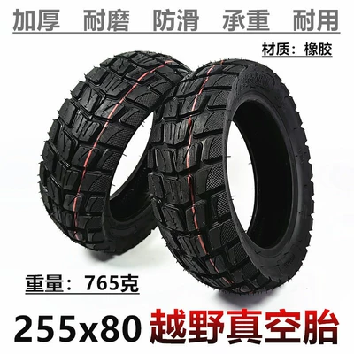 255x80 inner and outer tire – Elektrikli avtomobil şinləri