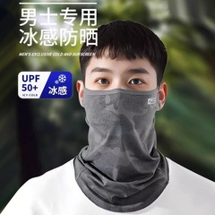 2024夏の男性日焼け止めマスクの氷糸が首を囲んでいる氷袖カバーの顔が首を保護するスポーツの屋外で日よけをする