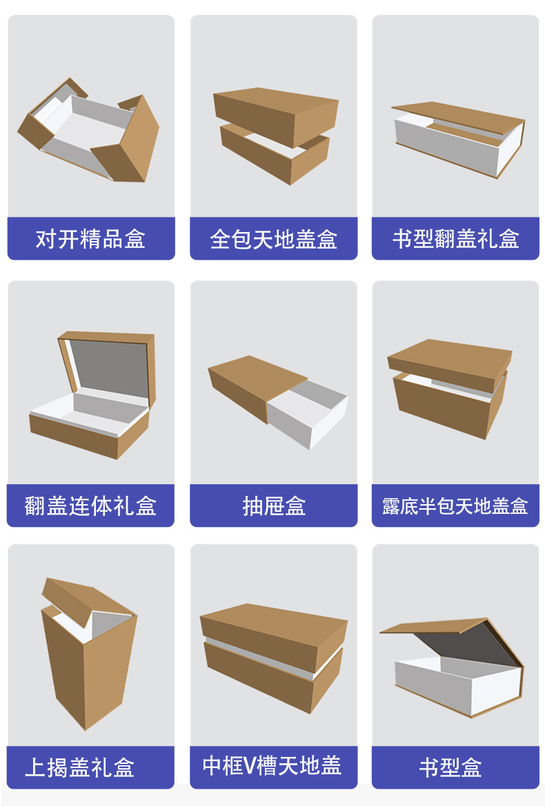 展示盒详情_09.jpg