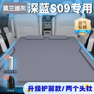Vehicle-mounted inflatable bed Mattress Inflatable Bed Trunk Rear - dark-blue-car-s09-2025-model-exclusive-morandi-gray-upgraded-wing-model-two-headrests-free-wireless-electric-air-pump-storage-bag-sf-express-free-shipping