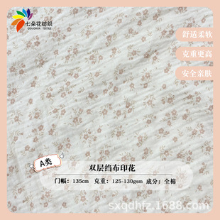 40֧�����p�Ӱ���С�黨ȫ�޼���A��׃������w̺�p�ӿU����