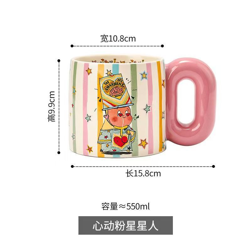 [Explosión de venta caliente] estrella de dibujos animados tazas de leche tazas de cerámica tazas de desayuno retro tazas de agua para niños comida