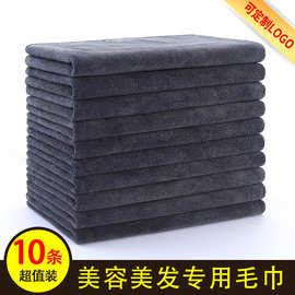 美容院理发店包头专用干发毛巾发廊美发店不掉毛超强吸水毛巾批发