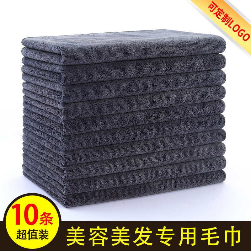 Beauty salon barber shop Baotou special dry hair towel hair salon hair salon hair shop lint-free super absorbent towel wholesale