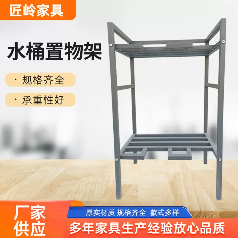 家用桶装水烧水壶承重架子饮水机置物架客厅落地茶水架跨境批发