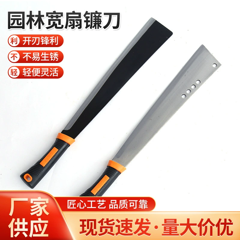 Заводская поставка 50 # марганцевая сталь двухцветный большой нож садовый широкий вентилятор серп нож для урожая сельскохозяйственных культур оптом
