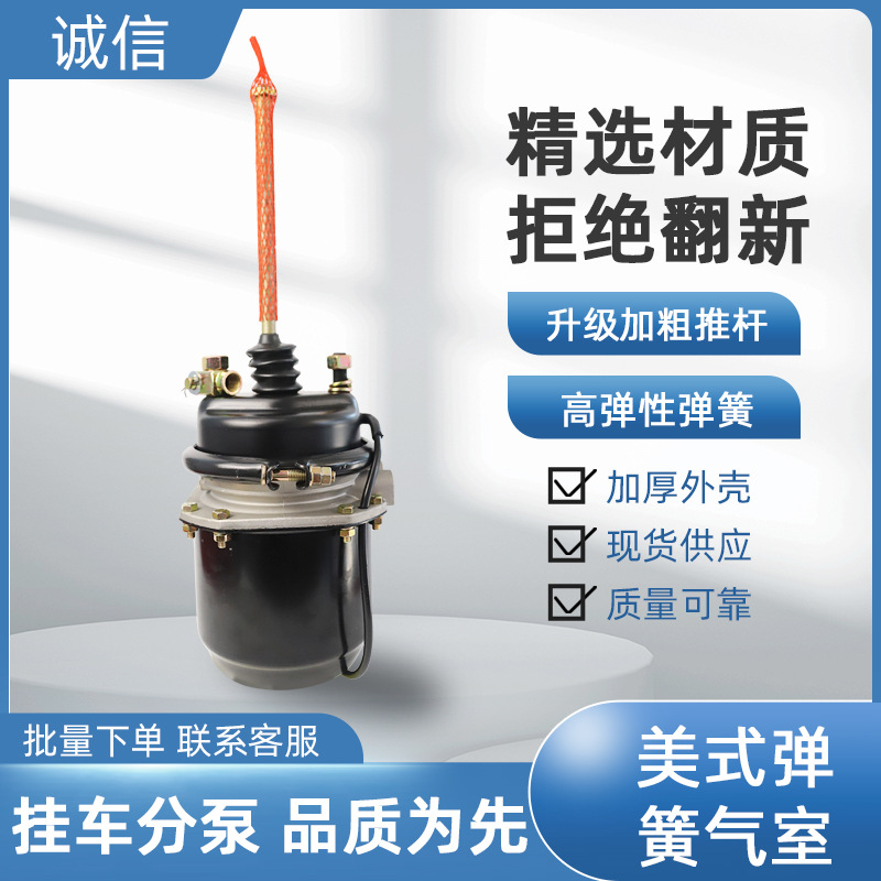T24/24DP BIG HOLE挂车制动阀汽车刹车分泵双气室挂车制动气室