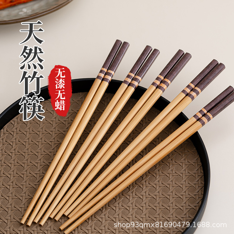 高档竹筷子家用中式天然竹筷子无漆无蜡不易发霉防滑耐高温竹筷子|undefined