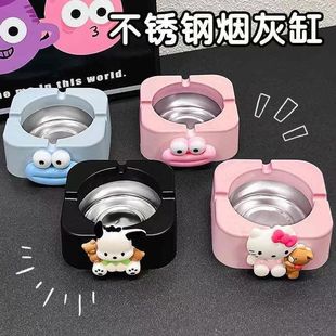 Stainless Steel Ashtray Creative Home Personalized Living Room Cartoon High-End Ashtray Office Anti-Fly Cute Ruoxian