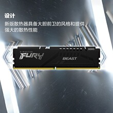 ���hKingston/��ʿ�D FURY Beast DDR5 5600 6000 6400 16G 32G��