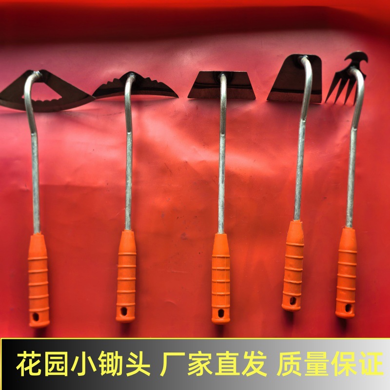 锰钢小锄头花园种菜除草小锄头菜地播种园艺小锄头