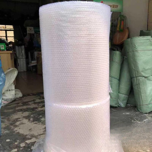 Thickened bubble bag packaging anti-collision film foam shockproof bubble cushion whole roll e-commerce express packaging sub-direct sales
