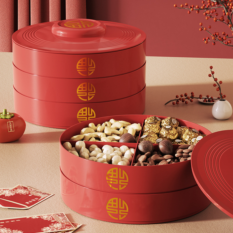 果盘家用客厅茶几水果盘糖果盒干果盒过年零食摆盘喜庆乔迁收纳盒