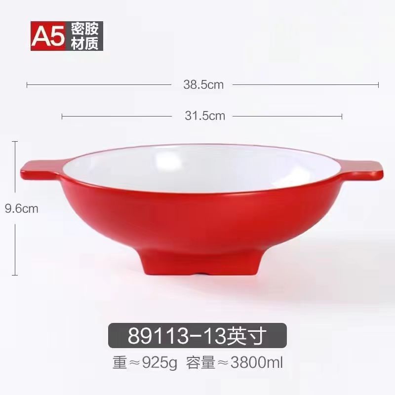 89113 빨간색과 흰색 A5 [무료 숟가락과 젓가락]