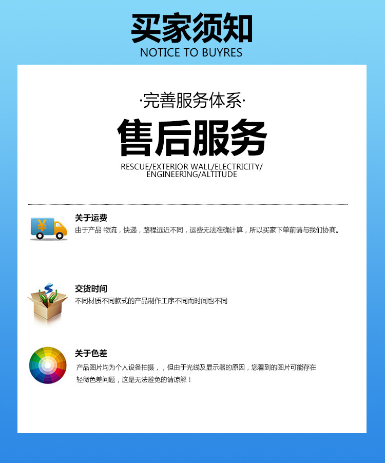 详情11.jpg