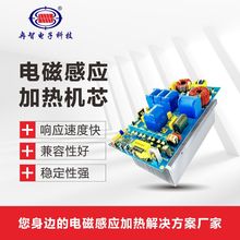 �L��늴żӟ��ů�t�Cо��ˮ�t���ܿ�����220V6~10KW��Чʡ�