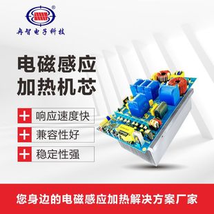 �L��늴żӟ��ů�t�Cо��ˮ�t���ܿ�����220V6~10KW��Чʡ�