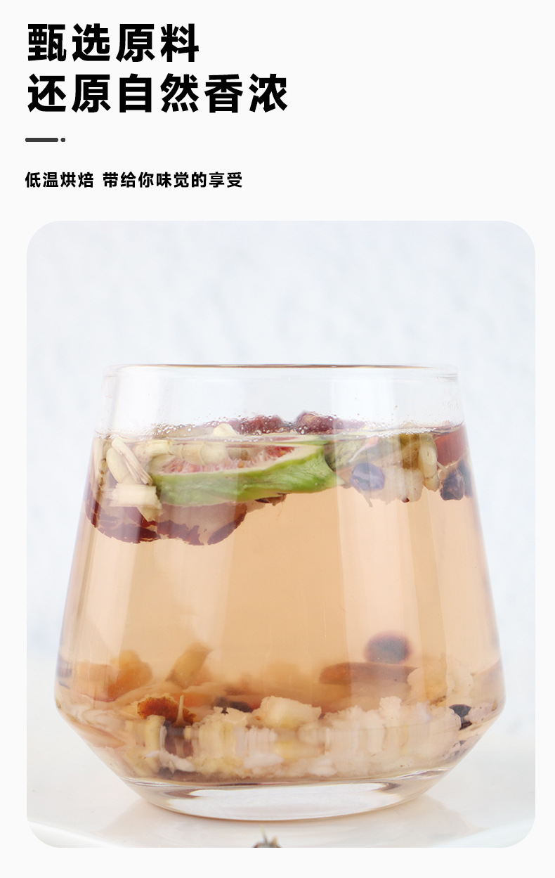 Zhu Zhe Mao Gen Xue Li Tea Sugarcane Mulberry Root Snow Pear Blend 300g Box 8 Jars Hot Brew Herbal Flower Tea quality and texture