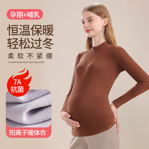 Maternity base shirt spring and autumn inner T-shirt long-sleeved top autumn clothes winter warm innerwear dermal polyester high collar maternity wear 806