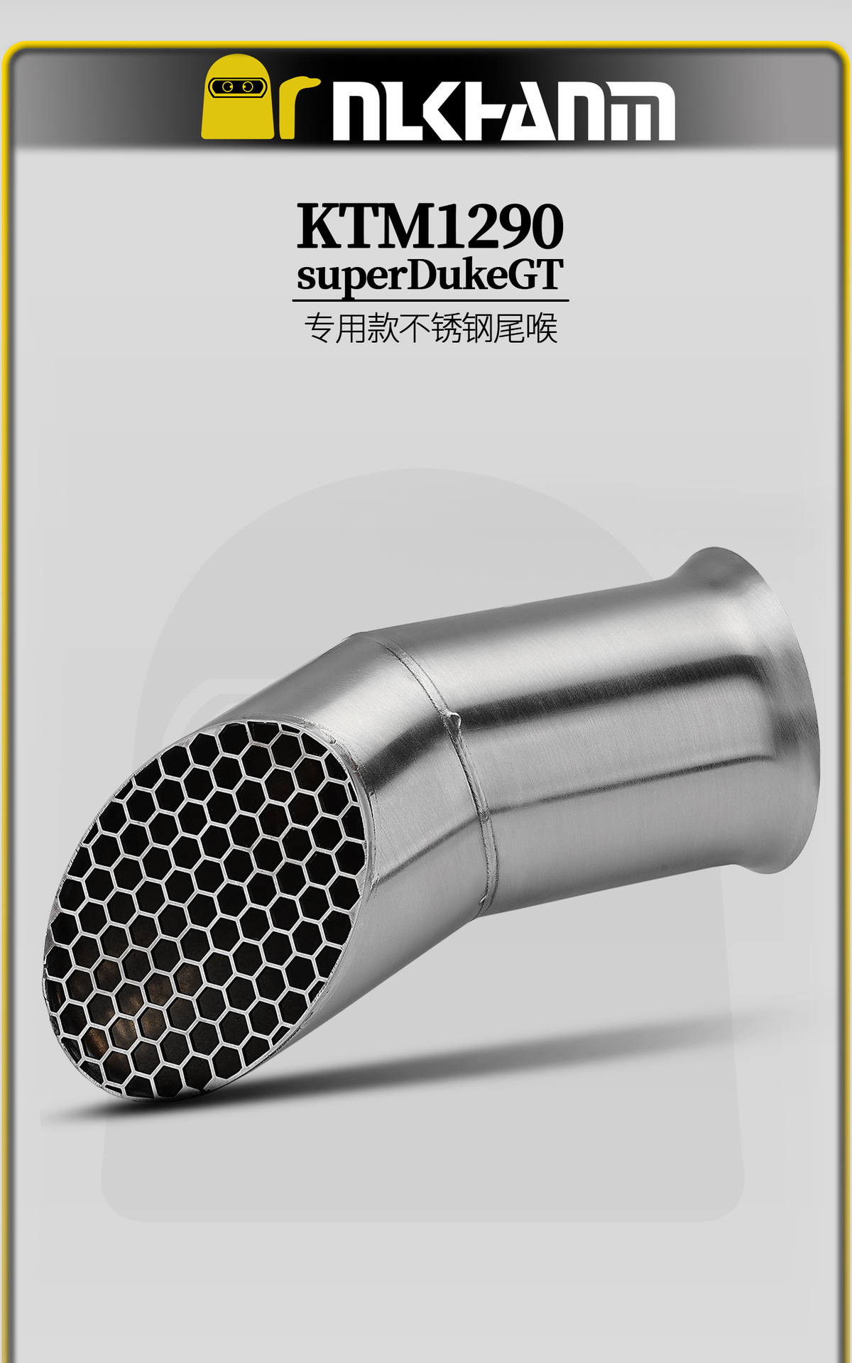KTM1290 Super DukeGT 14-20 Motorcycle Modified Exhaust Pipe with Small Mesh Tip Stainless Steel Tail Section