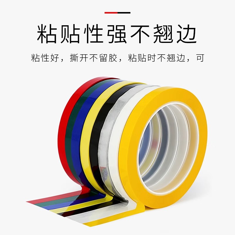 5S de posicionamiento de escritorio cinta pizarra rojo amarillo azul verde aislamiento trazado cocina color Mara cinta del transformador