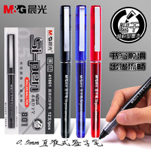 ��MG��41801ֱҺʽǩ�ֱ�0.5ȫ��ܺ�ɫˮ�ʿ���ˮ�Ա��������Ա�