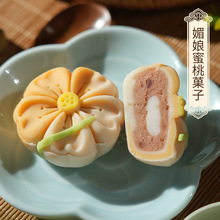 新中式糕点点心宋代茶点和果子传统糕点礼盒菓子伴手送礼