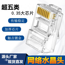 僽�ȫ�~����W�jˮ���^ȫ���z�ϴ��Ƭ��8P8C�W���^1000��/��